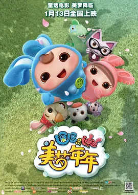 欧美高h视频